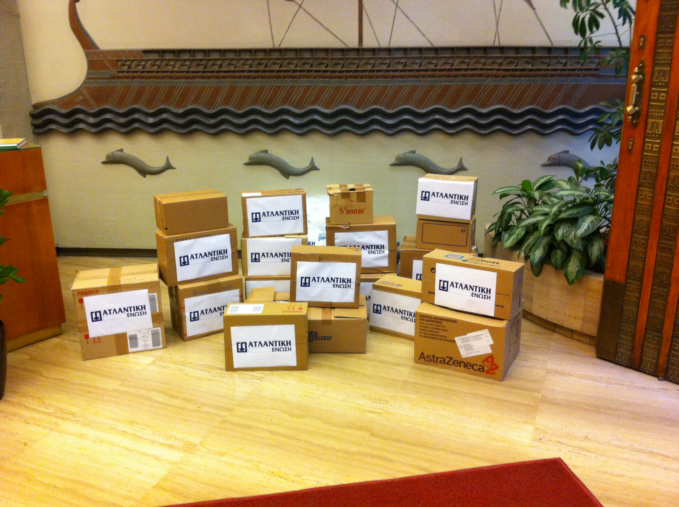 Κοινωνική Συνεισφορά Φαρμακευτικού Υλικού