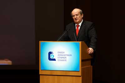 Η ΑΤΛΑΝΤΙΚΗ ΕΝΩΣΗ συμμετέχει ενεργά στις εκδηλώσεις της Ένωσης Ασφαλιστικών Εταιριών Ελλάδος