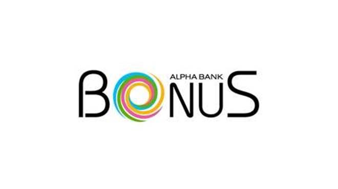 Συμμετοχή της εταιρίας μας στο Πρόγραμμα Επιβράβευσης Συναλλαγών Καρτών Βonus της Alpha Bank