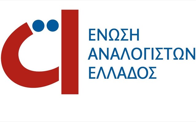 Η Ατλαντική Ένωση χρυσός χορηγός εκδήλωσης Ένωσης Αναλογιστών Ελλάδος!