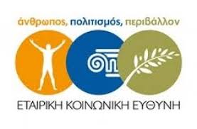 Εικόνα της Ατλαντικής Ένωσης