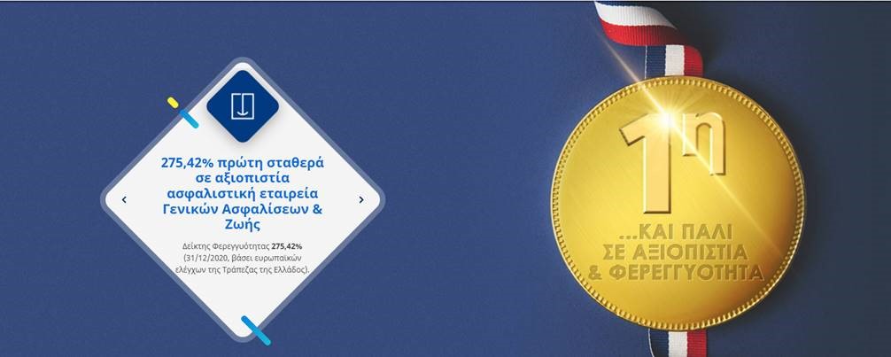 Εικόνα της Ατλαντικής Ένωσης