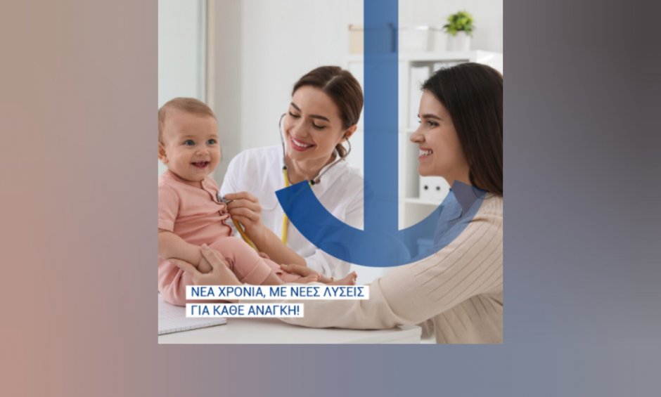 Εικόνα της Ατλαντικής Ένωσης