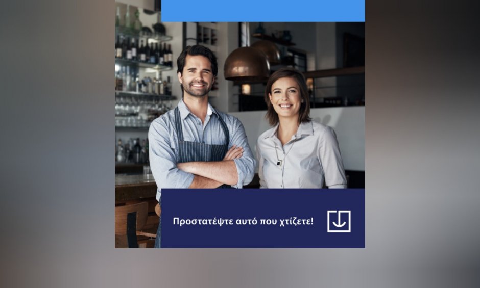 Εικόνα της Ατλαντικής Ένωσης