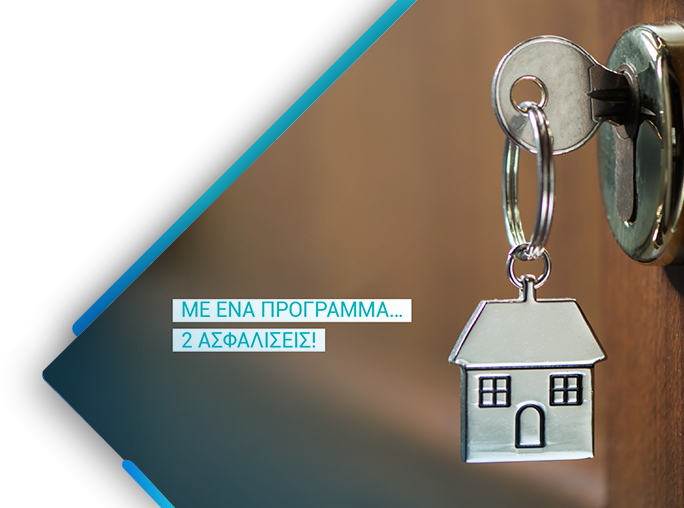 Εικόνα της Ατλαντικής Ένωσης