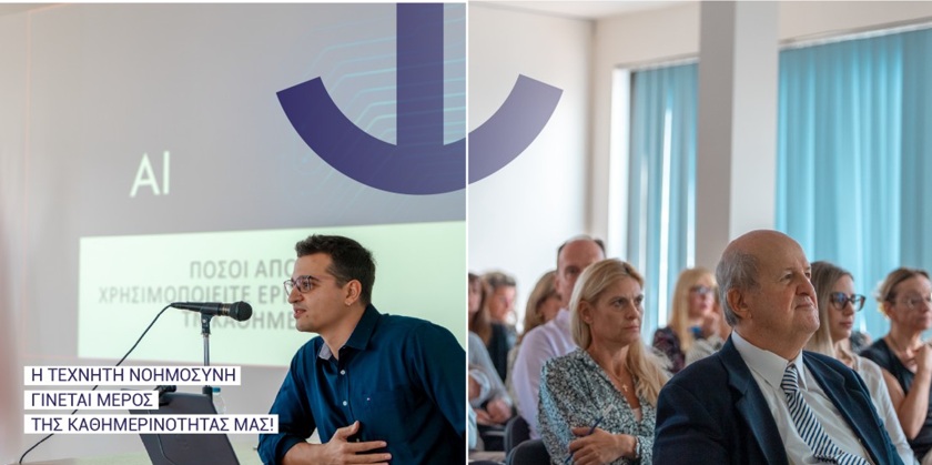 Εικόνα της Ατλαντικής Ένωσης