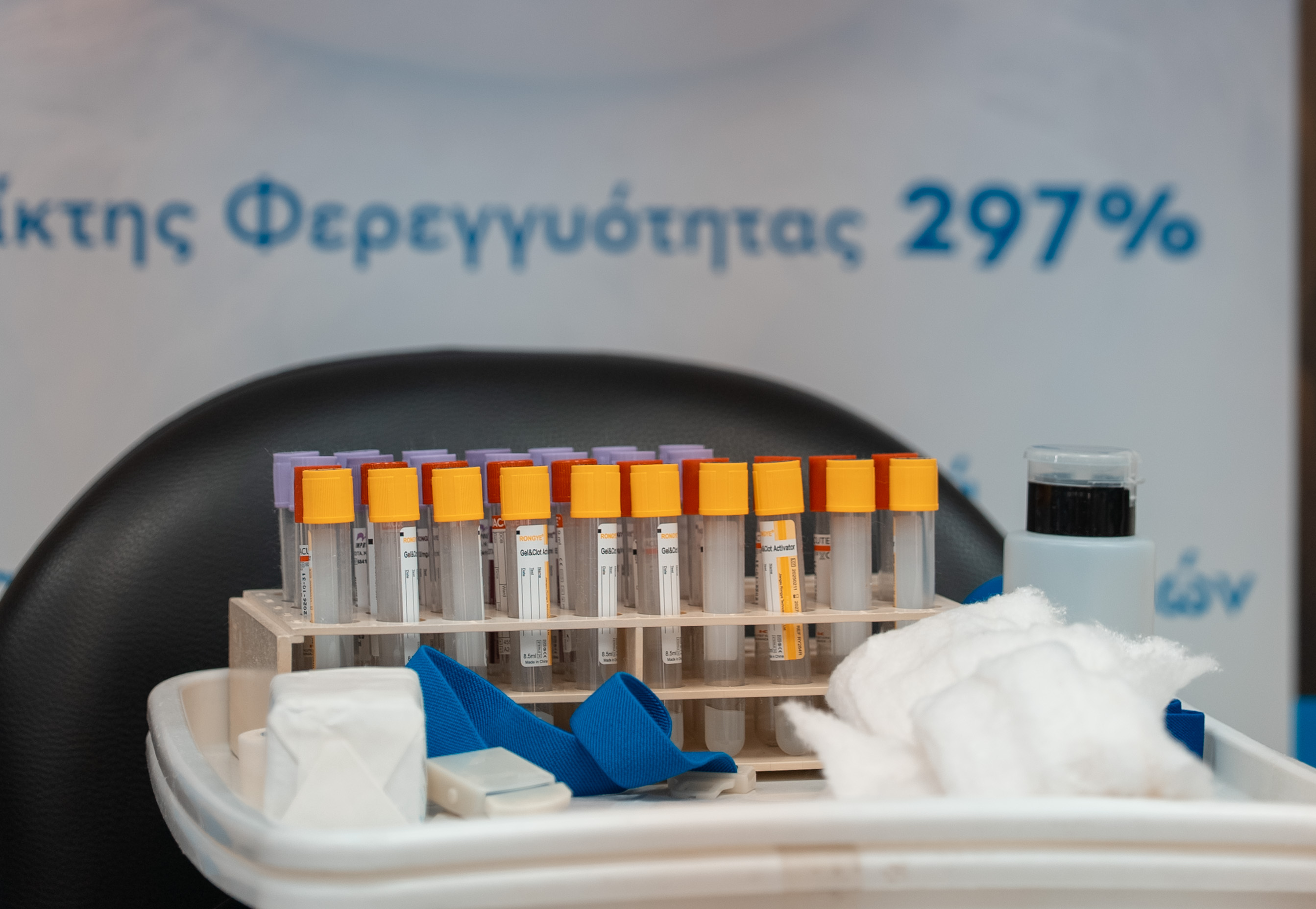 Εικόνα της Ατλαντικής Ένωσης