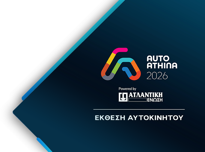 Εικόνα της Ατλαντικής Ένωσης
